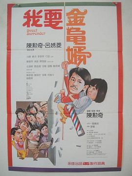 亚洲国产男人本色在线观看的a站